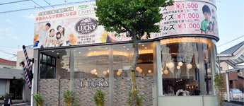 写真：幸店　外観
